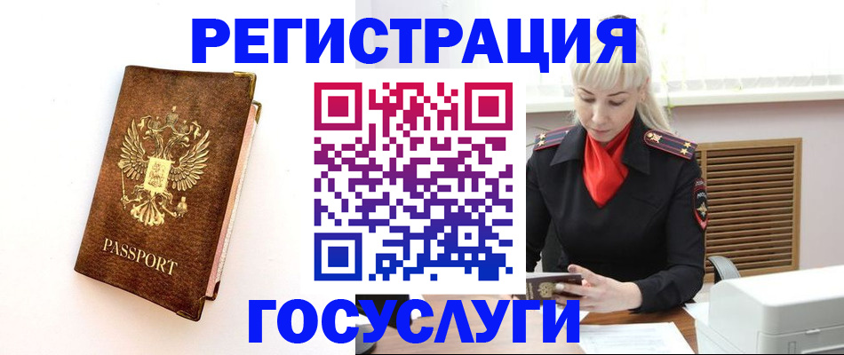 пропишу в квартире в Кимрах