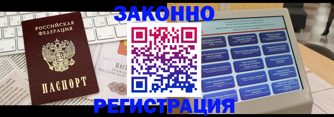 регистрация для школы в Кимрах