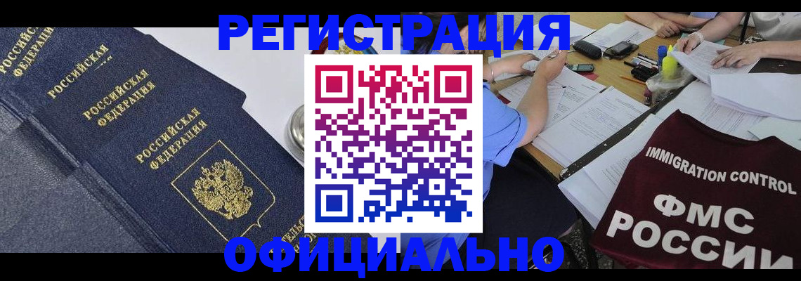 форма 3 в Кимрах